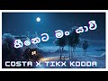 Hineta Man Yawi Mage Loketa Man Yawi Paavi Ahase Tharuwak පාවි අහසේ තරුවක�