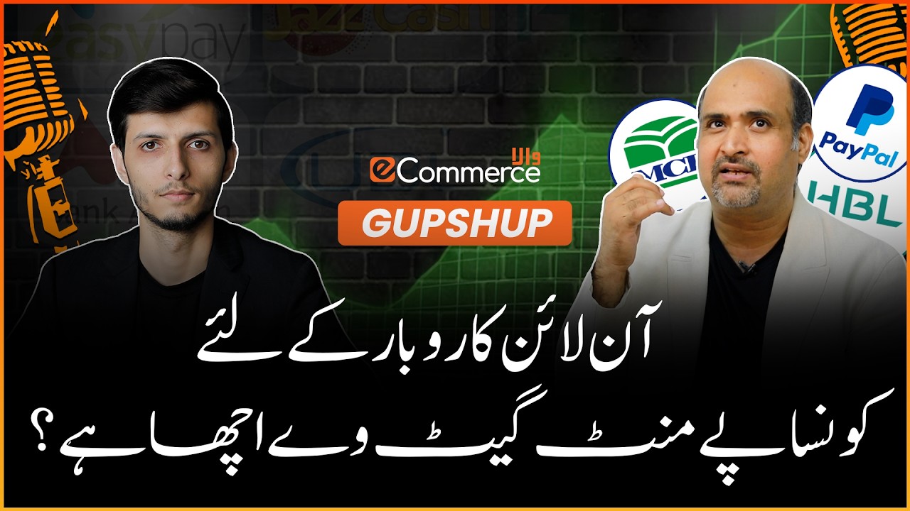 Top eCommerce Expert Shares Best Payment Gateways in Pakistan!