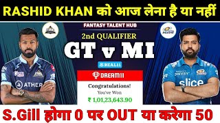Gujarat Titans vs Mumbai Indians Dream11 Prediction || GT vs MI Dream11 Team || IPL2023