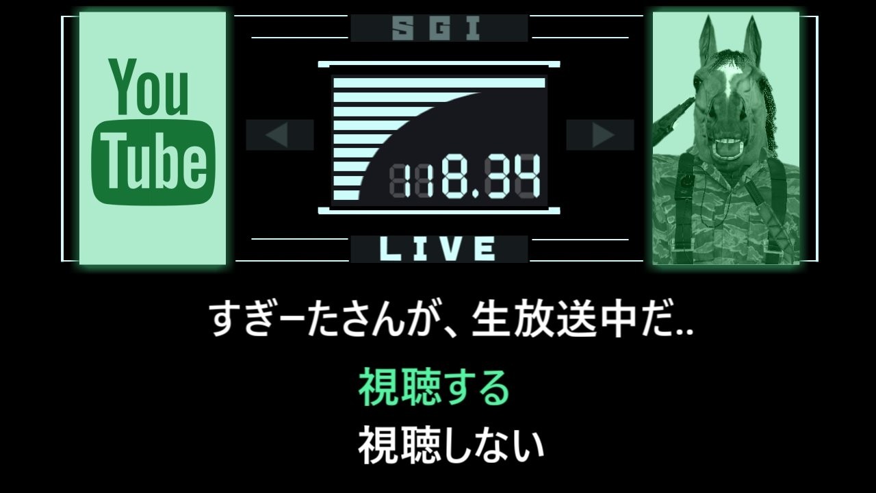 【デススト2】トロコン目指して飲酒配送「デス・ストランディング2」