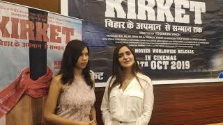Interview with Anchor and actor Miss Sonam C Chhabra. video