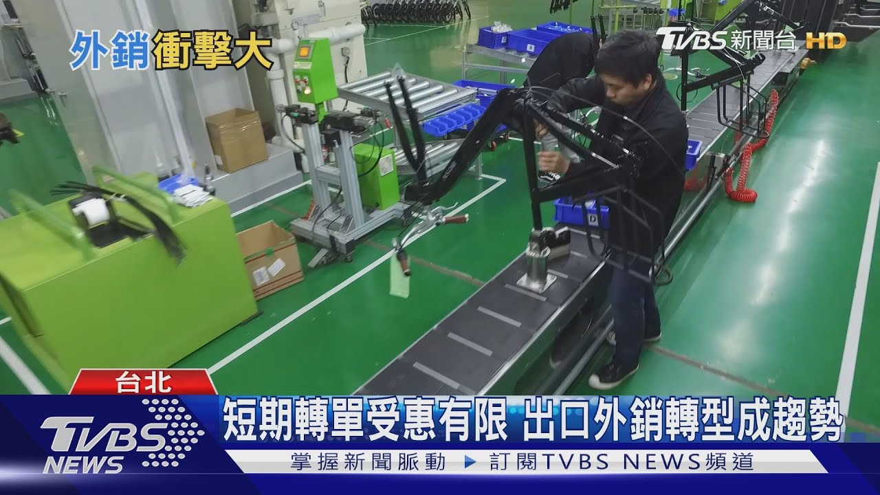 台灣7月出口好消息！　傳產、科技、石化業能復甦？