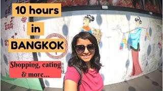 Stuck in Bangkok for 10 hours !  This is what I did -  Layover in Bangkok 2019 | Indian in Thailand