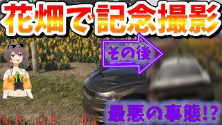 お花畑で撮影会と・・・　【夏色まつり/ Forza Horizon 6 /ホロライブ】#抜いたぞまつり