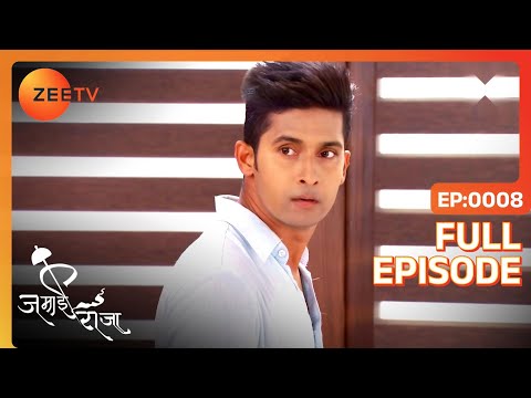 Siddharth ने क्यों नहीं बोला Roshni से सच? | Jamai Raja | Full Ep 8 | Zee TV