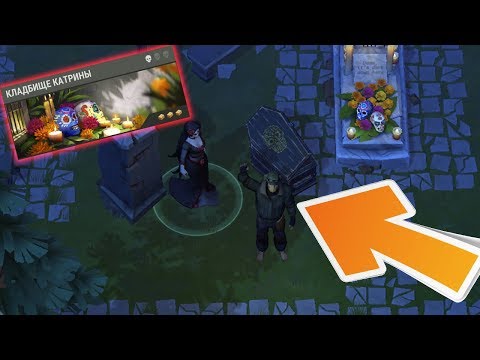 Новый ивент "Кладбище Катрины" ! Создал роскошную могилку нашел мрамор ! Last Day on Earth: Survival