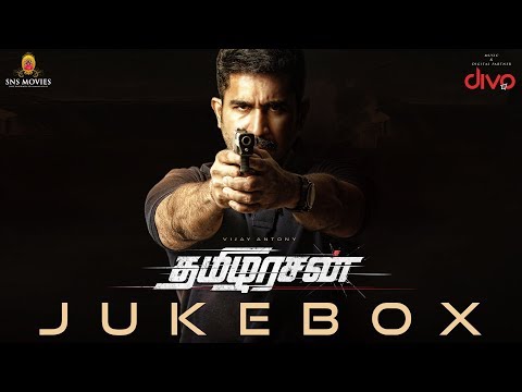 Thamezharasan - Official Jukebox