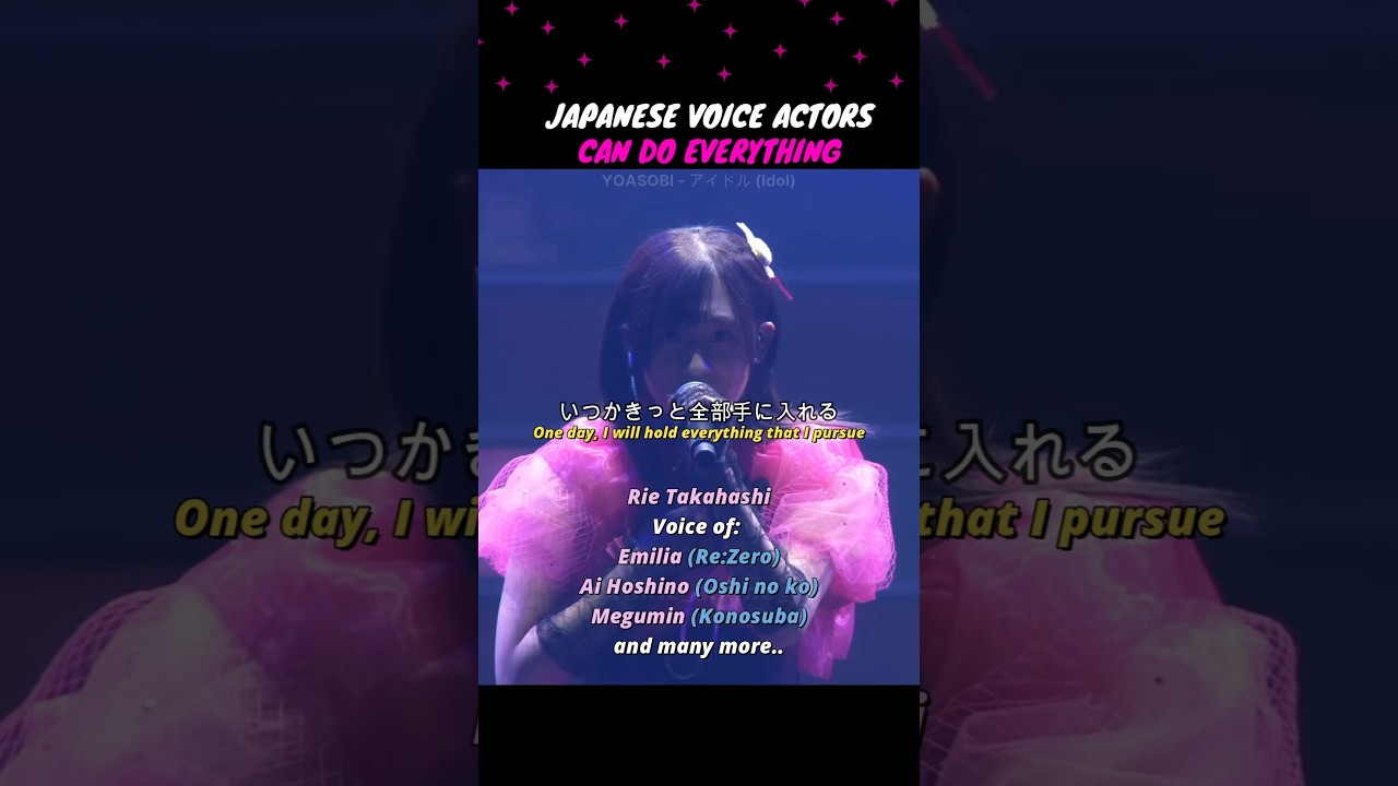 This is the proof that Japanese voice actors can do everything#RieTakahashi #YOASOBI #OshiNoKo