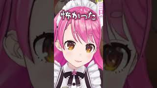 【#ポケポケ】にじさんじサーバーで陰キャムーブをしてしまう愛園愛美 #にじさんじ切り抜き #shorts