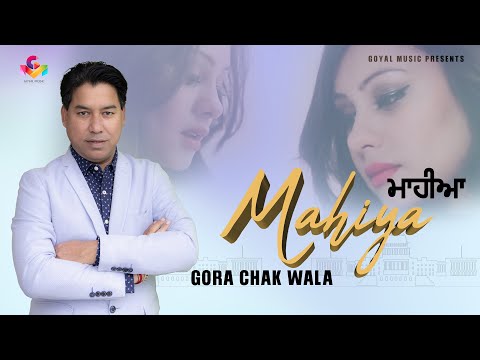 Mahiya