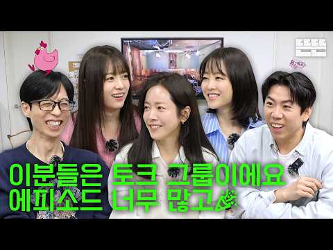 Getting Coupons is Just an Excuse | EP.99