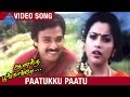 Anantha Poongatre Tamil Movie Songs Paatukku Palaivanam Video Song Karthik Meena Deva
