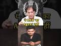 Lucky Bisht Raw Agent Nahi R K Yadav Ne Kaha Shorts Luckybisht Raw Nsgcommando Shortsfeed