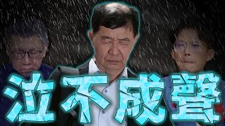 [問卦] 彭的妻子484又是長照悲歌