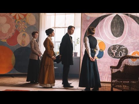 HILMA Official Trailer