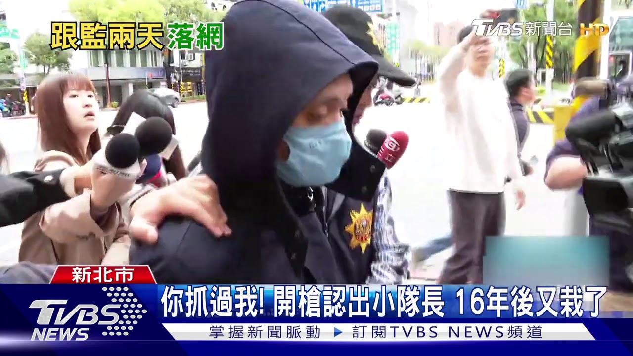 開槍嫌犯是他！　16年前持手榴彈與警對峙
