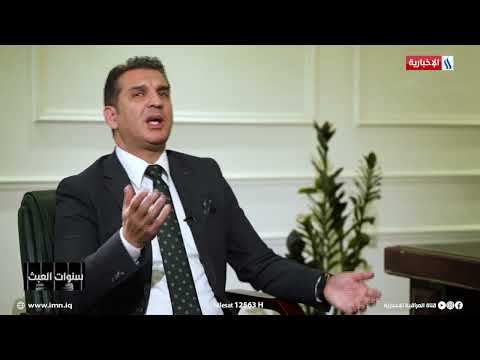 فيديو | د. وليد السهلاني: المعتقلون في امن الناصرية كانوا يموتون من الجوع والتعذيب