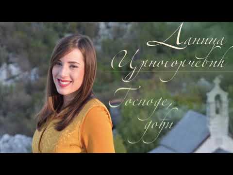 СВЕТИ НЕКТАРИЈЕ ЕГИНСКИ / Άγιος Νεκτάριος Αιγίνης - Даница Црногорчевић