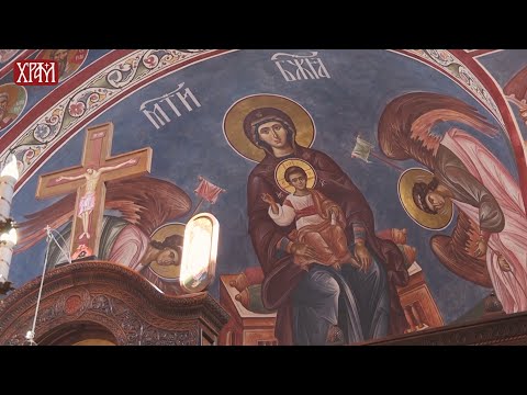 Молитвеник Светог Оца Јустина - Молебни канон Пресветој Богородици