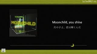 日本語字幕【 moonchild 】 RM of BTS 防弾少年団