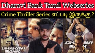 Dharavi Bank 2022 New Tamil Dubbed Webseries Review CriticsMohan | SunilShetty VivekOberoi MXPlayer