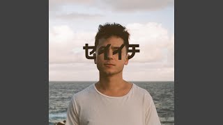 In the Meantime Music Video