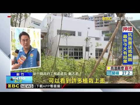 竹縣人口增破59萬 楊文科上任5年蓋4校