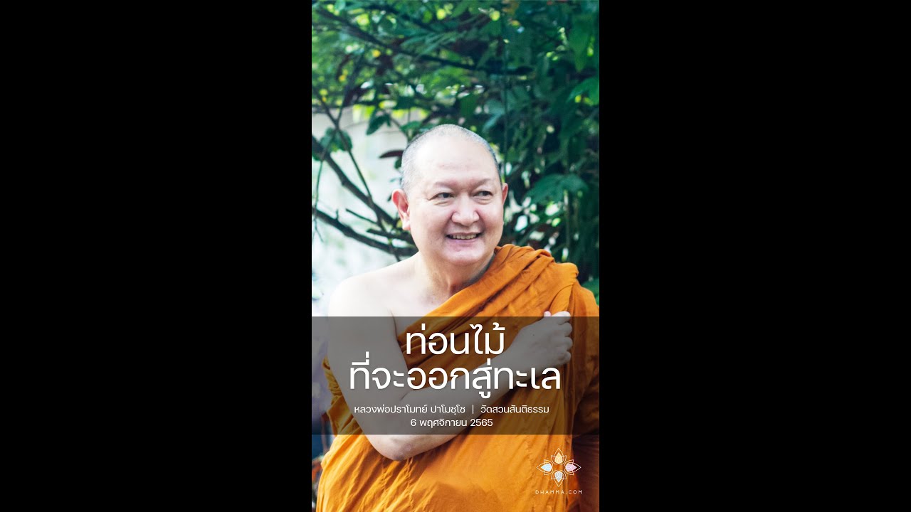 รูปภาพ ดาวโหลด Google Youtube SEO