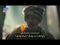 Kurulus Osman Season 2 Kurulus Osman Season 2 Episode 1 Urdu Subtitles Full HD Kurulus Osman