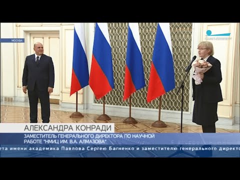 Заместитель генерального директора по научной работе Центра Алмазова удостоен ордена Пирогова