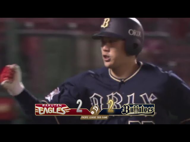 【9回表】バファローズ・伏見 土壇場で同点に追いつく特大ソロホームラン!! 2020/10/20 E-B