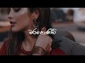 Marathondi මරතොණ්ඩි Slowed Reverb Azuu Vibez