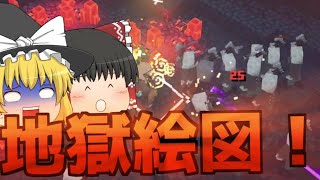 初心者がダンジョンに行くとこうなる。マインクラフトダンジョンズ【ゆっくり実況】