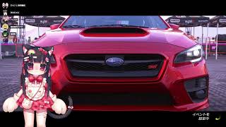 【FH6】ForzaHorizon6下手っぴのんびりドライブ♯34[VTuber] #せきにゃん (視聴者参加型)