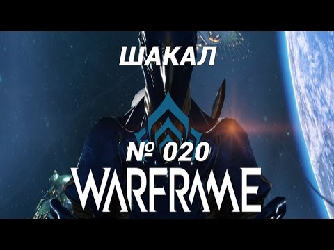 020 Warframe Let's Play 60fps 1080p PC