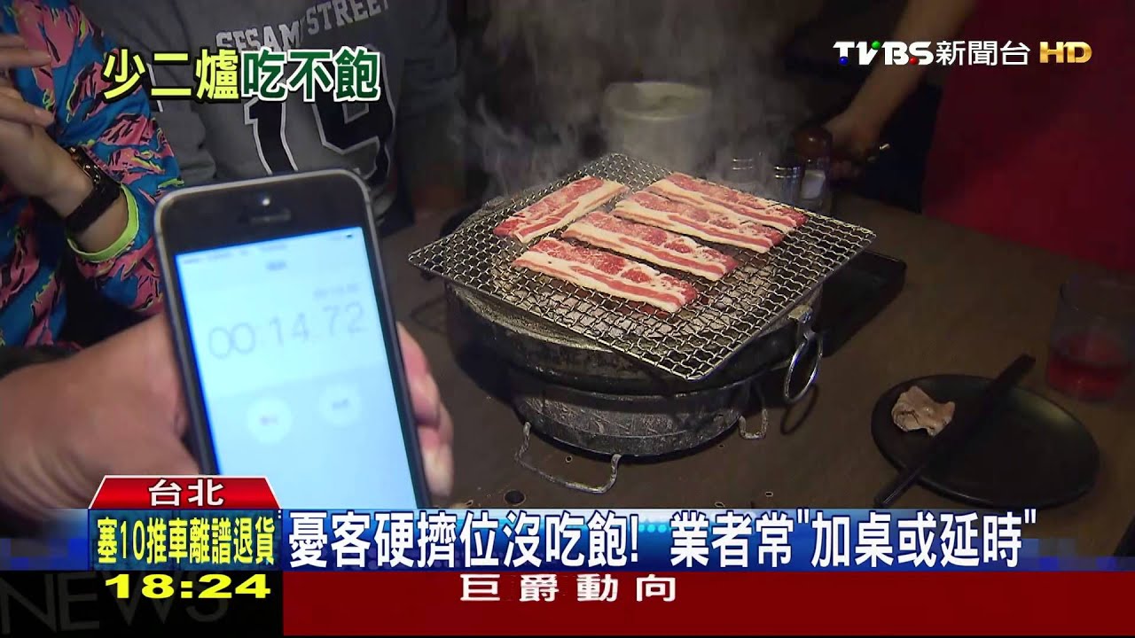 15人烤兩爐!燒肉店「硬擠又限時」 惹民怨
