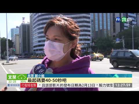 走輸｢小綠人｣ 恐與心肺.肌少症有關