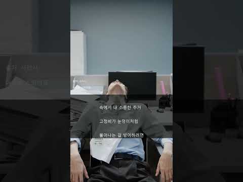 바다뷰 아파트의 배신?😱