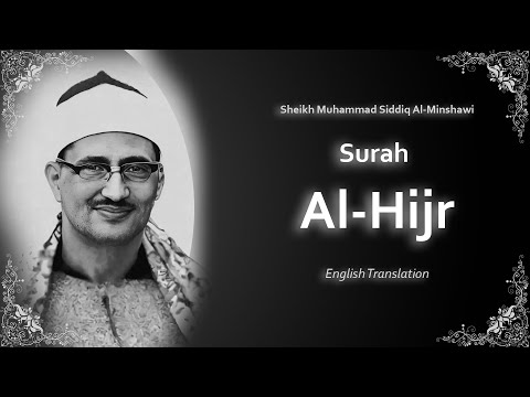 Al Hijr | سورة الحجر | Mohamed Siddiq al-Minshawi | English Translation | الشيخ محمد المنشاوي