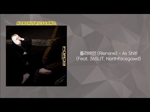 롤러바인 (Rlervine) - As Shit! (Feat. 365LIT, 노스페이스갓) | 가사 | lyrics | Northfacegawd | 노페갓