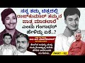 ಗಂಗಾಧರ್ ಅಣ್ಣಾವ್ರ ತಮ್ಮನ ಪಾತ್ರ ಮಾಡಲಾರೆ