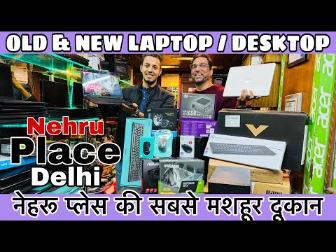 Desktop computer systems