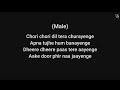 Chori Chori Dil Tera Karaoke With Lyrics