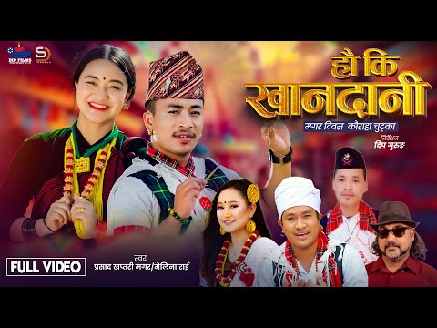 Hauki Khandani - Prasad Khaptari Magar | Melina Rai | Shekhar | Chahana | New Typical Kaurah Song