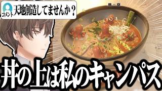 【小癪ラーメン】ただらひたすらにラーメンを盛り付けていくだけなのにどうしても面白くなっちゃう加賀美ハヤトｗｗｗｗ【切り抜き/にじさんじ】