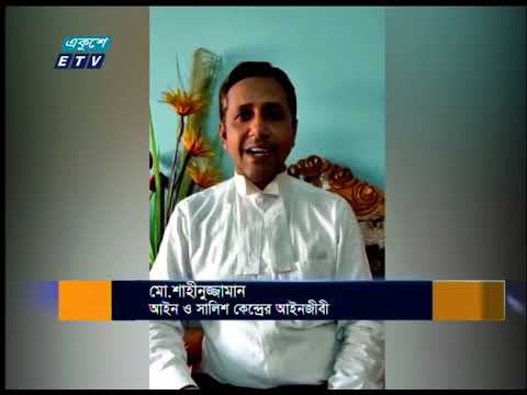 09 AM News || সকাল ০৯টার সংবাদ || 19 July 2021 || ETV News
