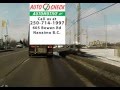 Auto Repair Shop Nanaimo