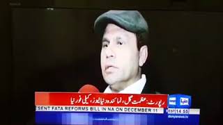 Azmat Aziz gill Dunya news usa tire association