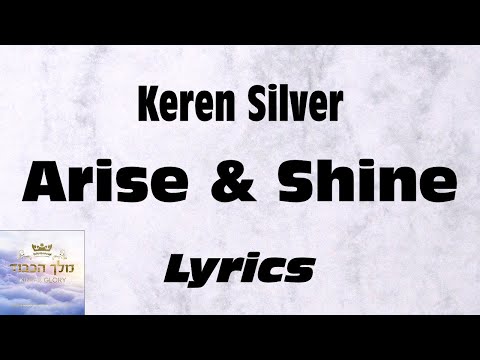 Keren Silver - Arise and Shine (Kumi Ori) Lyrics Video