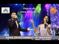 Aaja Re Ab Mera Dil Pukara Mukhtar Shah Ragini Shinde Nikhil Entertainment
